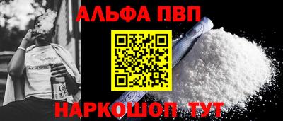 бошки Красноармейск