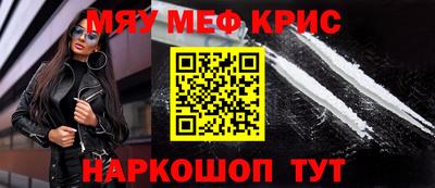 альфа пвп VHQ Котовск