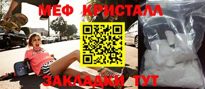 бошки Красноармейск